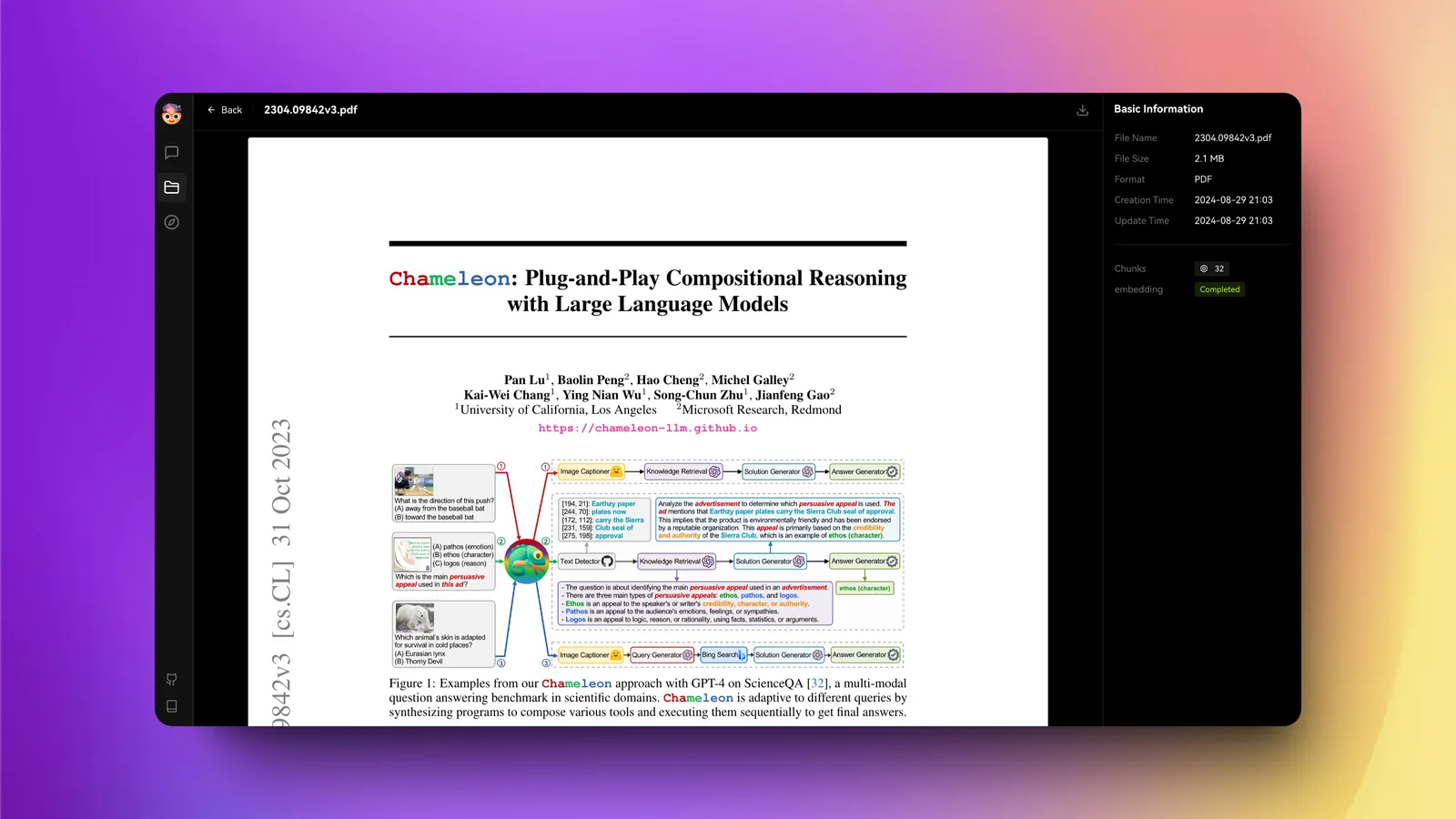 معاينة ملف PDF في LobeChat