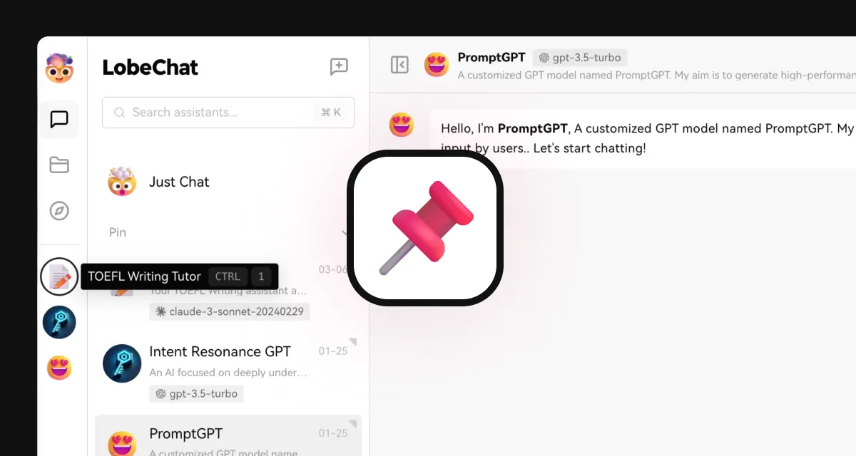 LobeChat Introduces Persistent Assistant Sidebar Feature
