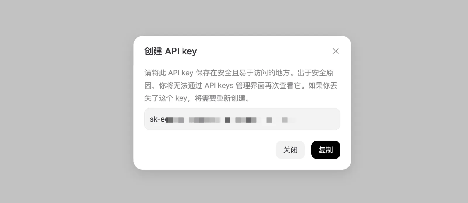 Save Deepseek API Key