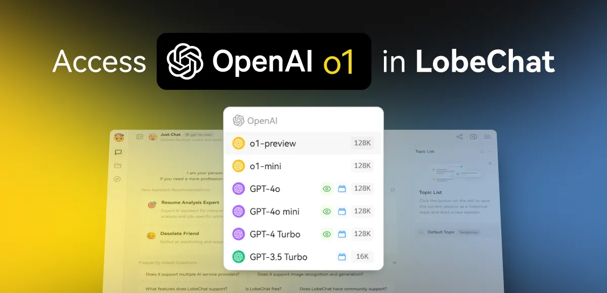 LobeChat을 통해 o1 사용하기