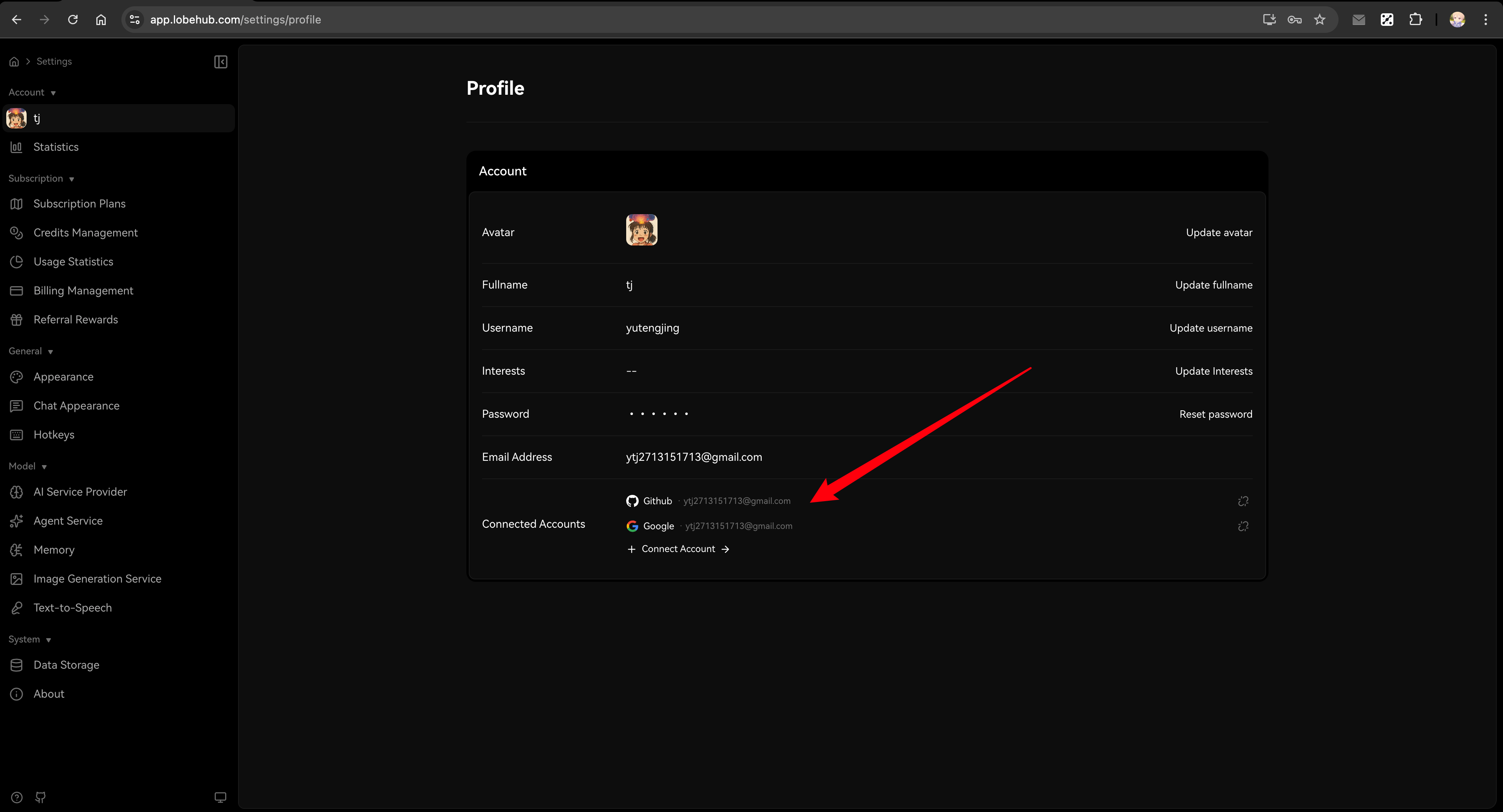 个人资料页 - 关联账号信息